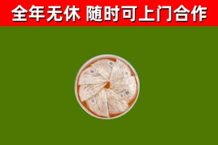 清河门区回收燕窝