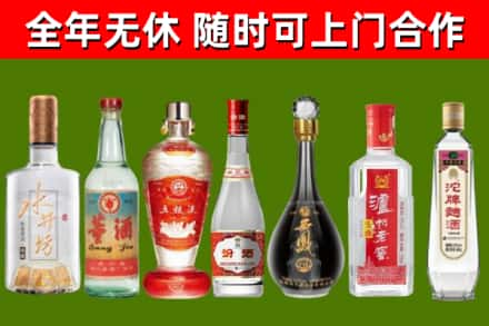 清河门区烟酒回收名酒系列.jpg