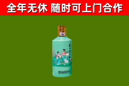 清河门区烟酒回收24节气茅台酒.jpg