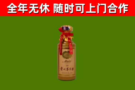 清河门区回收30年茅台酒