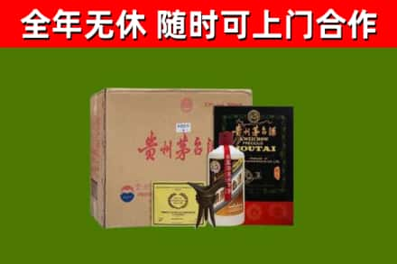 清河门区回收汉帝茅台酒