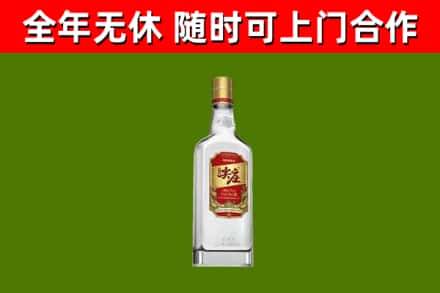 清河门区回收尖庄酒