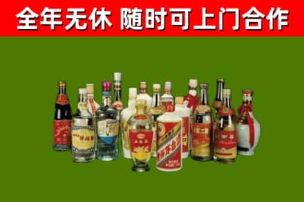 清河门区烟酒回收老白酒.jpg